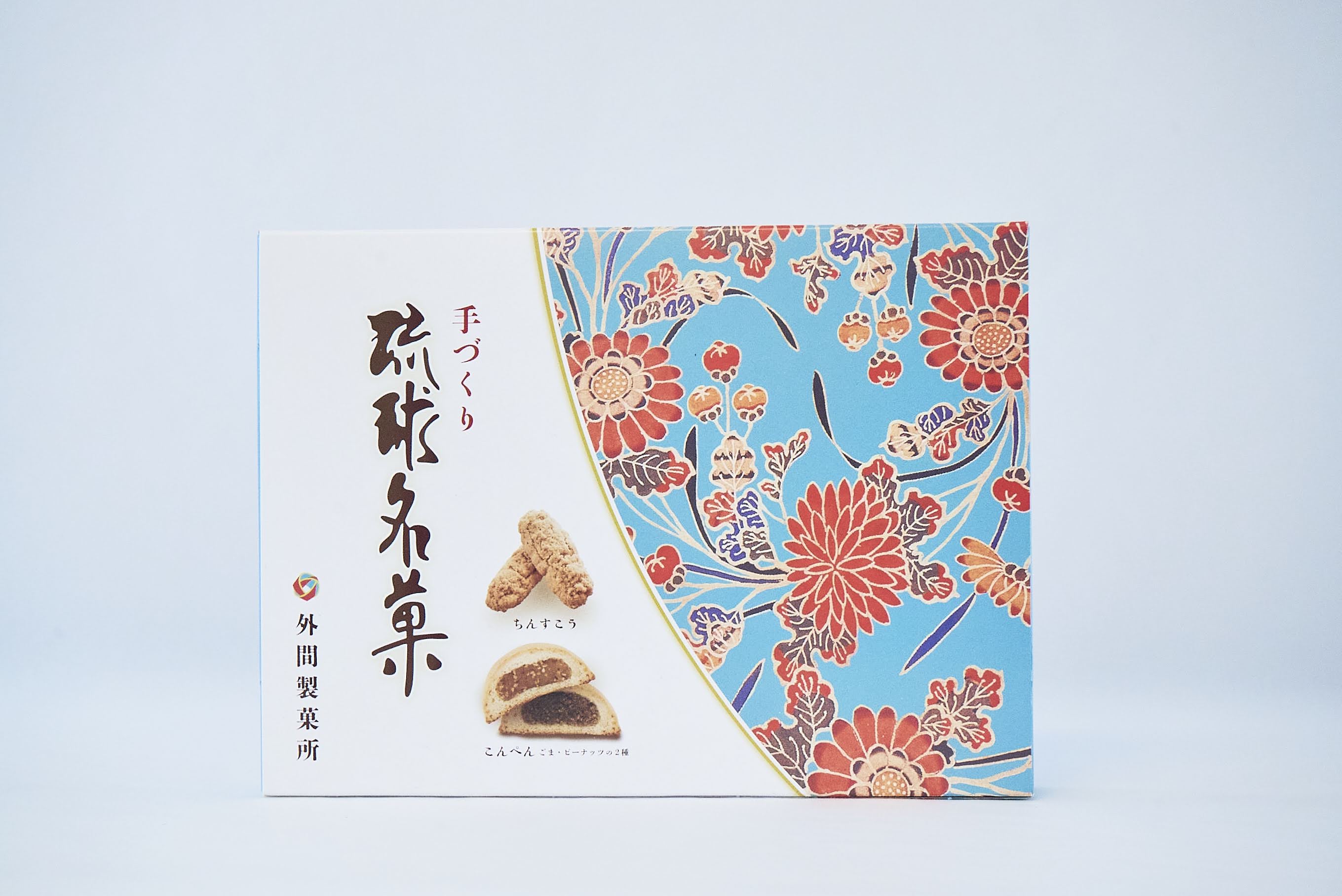 琉球菓子セット（箱入り）